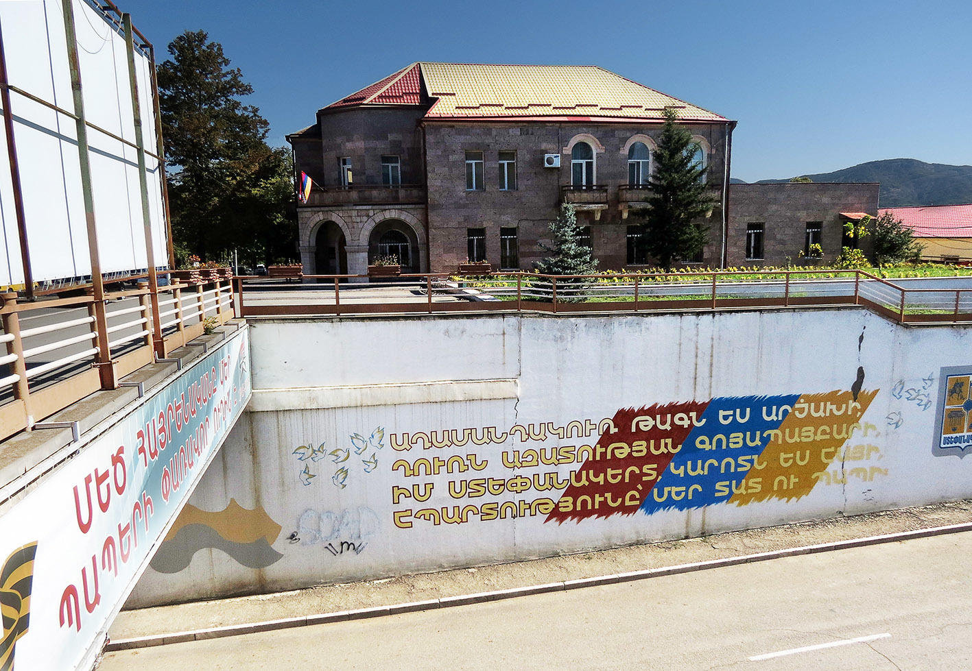 Stepanakert (Ստեփանակերտ, Xankəndi, Степанакерт)